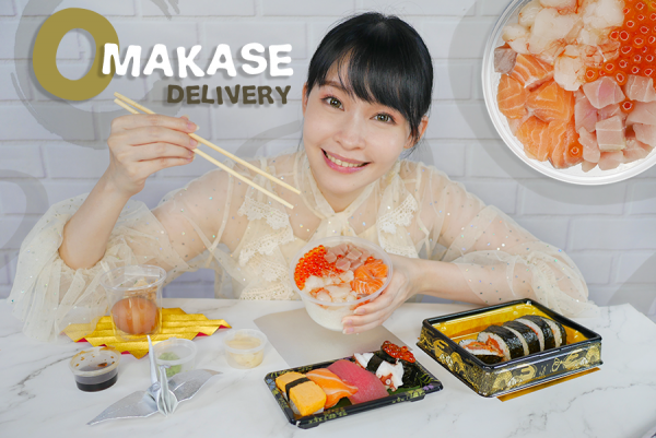 Omakase Delivery สั่งอาหารญี่ปุ่นอร่อย ๆ เหมือนเชฟมาทำให้ถึงที่บ้าน