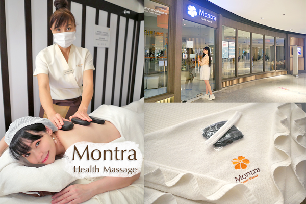 นวดหินร้อน ที่ Montra Health Massage คลายปวดเมื่อย คลายเครียด