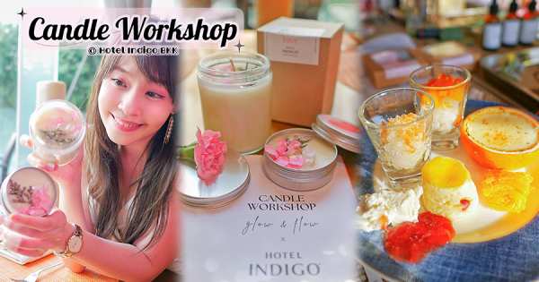 Workshop ทำเทียนหอม ที่มีแค่กลิ่นเดียวในโลก ART-Tea Time @ Hotel Indigo BKK